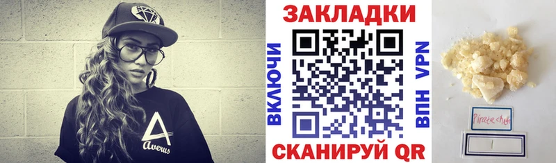 Где купить наркоту Арамиль Псилоцибиновые грибы Alpha PVP Конопля COCAIN