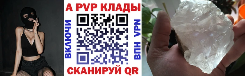 KRAKEN ONION  Арамиль  Альфа ПВП VHQ 
