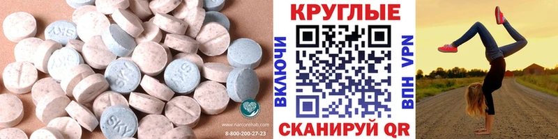 купить наркоту  дарк нет клад  ЭКСТАЗИ XTC  Арамиль 