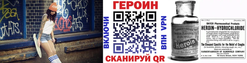 darknet состав  хочу наркоту  Арамиль  ГЕРОИН белый 