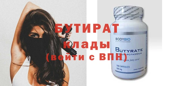 наркотики Абдулино