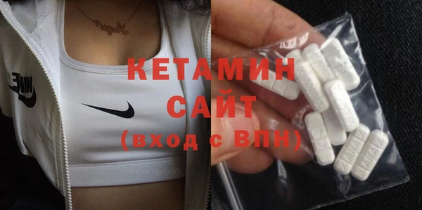 амфетамин Абинск