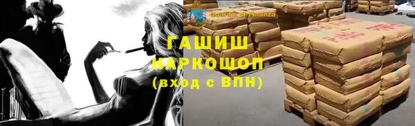 наркотики Абдулино