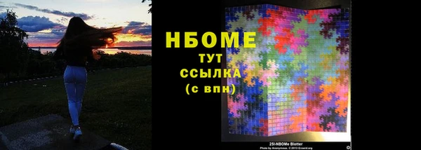 наркотики Надым