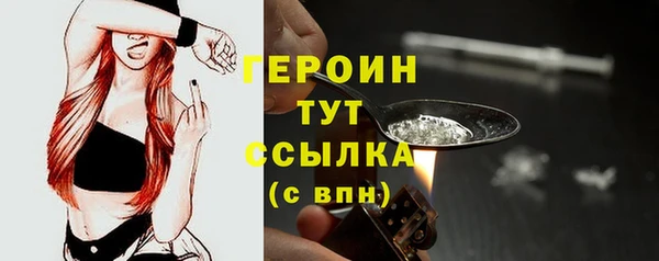наркотики Абдулино