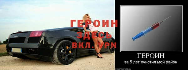 экстази Абаза