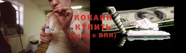 экстази Абаза