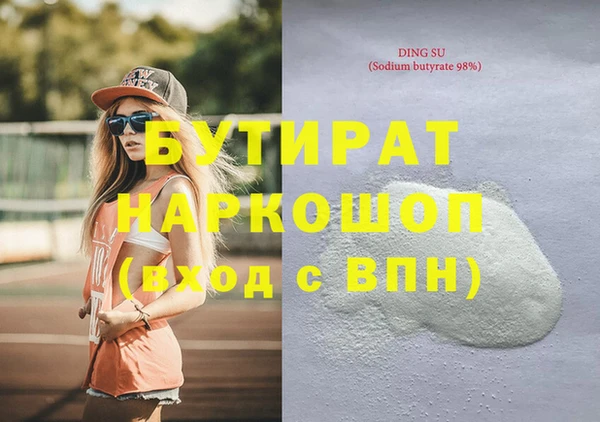 наркотики Абдулино