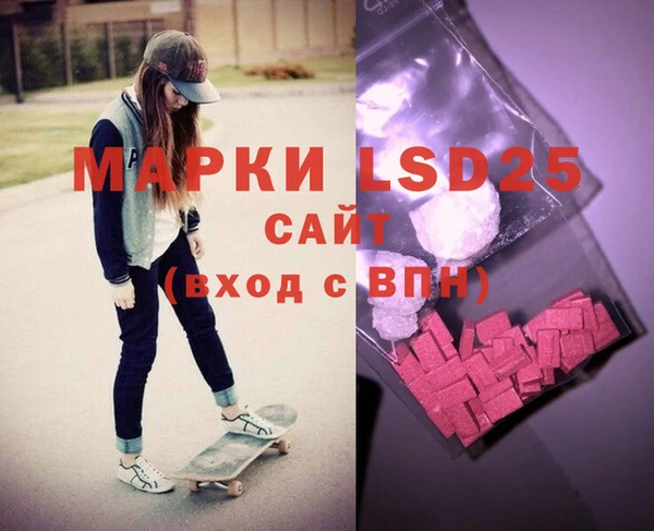 амфетамин Абинск