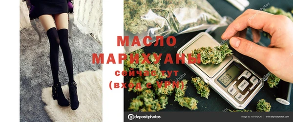 амфетамин Абинск