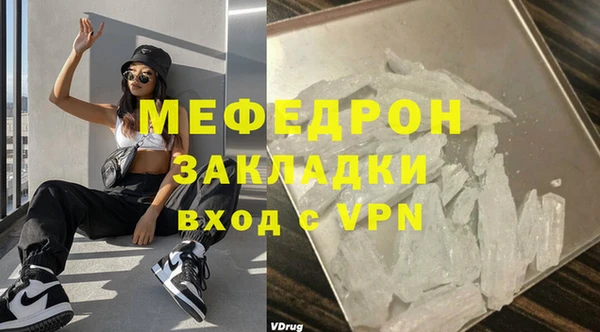 наркотики Надым