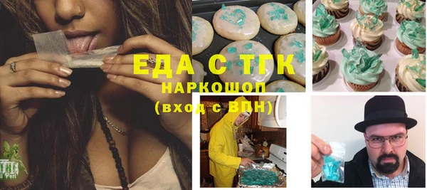 экстази Абаза