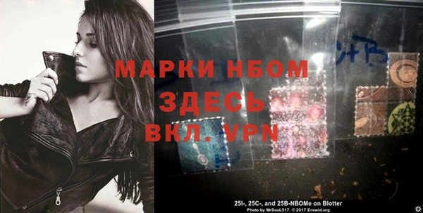 прущая мука Навашино