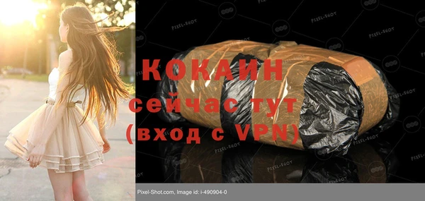 а пвп мука Наволоки