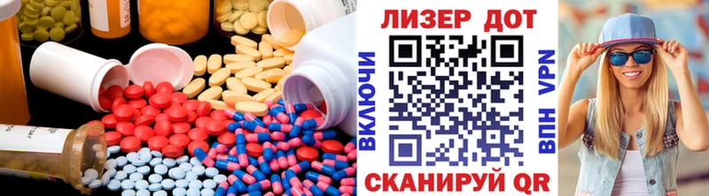 MEGA как войти  Арамиль  Лсд 25 экстази ecstasy  купить наркотики цена 