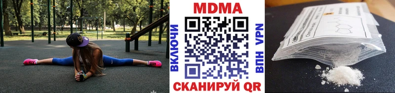 МДМА VHQ  Арамиль 