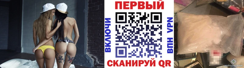 Метамфетамин Methamphetamine купить наркоту гидра ТОР Арамиль