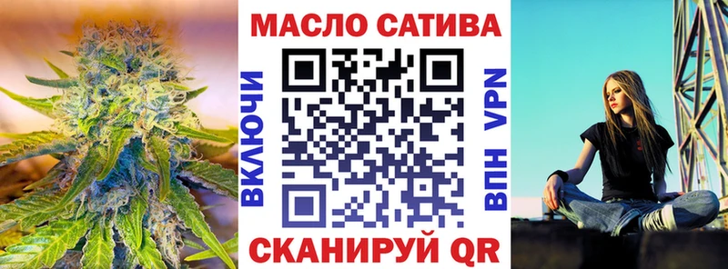 Дистиллят ТГК гашишное масло MEGA онион Арамиль